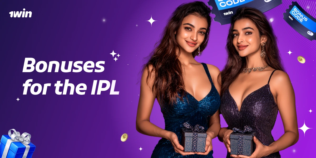 Bonuses for the IPL banner with two women holding gift boxes, bonus code icons and 1win branding on purple background
